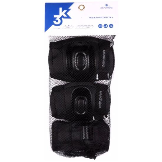 10047_BLK_athlopaidia_protection_set_black_2