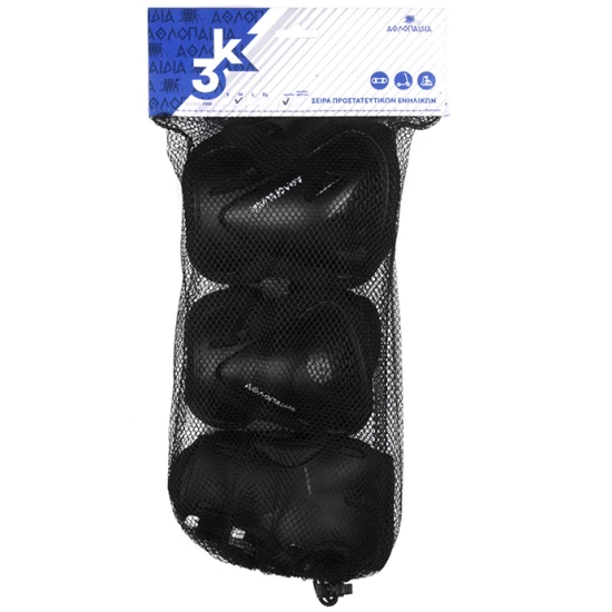 11358-athlopaidia-adults-protection-set-black-package